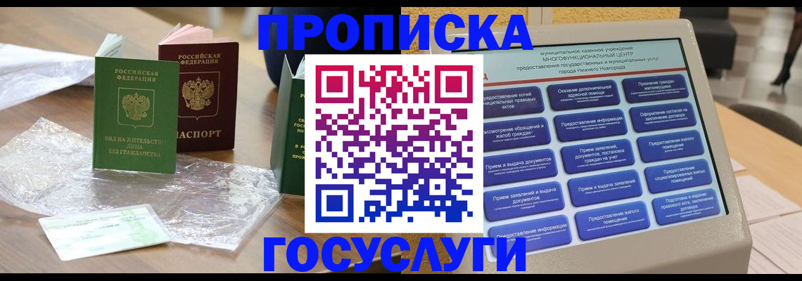 регистрация для школы в Подпорожье